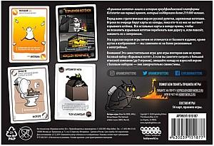 Joc de masa Hobby World Pisici explozive (915187)