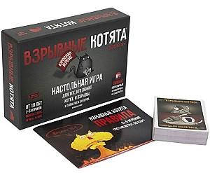 Joc de masa Hobby World Pisici explozive (915187)