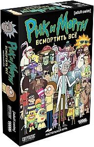 Joc de masa Hobby World Rick si Morty: Inmortim totul (915320)