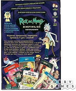 Joc de masa Hobby World Rick si Morty: Inmortim totul (915320)