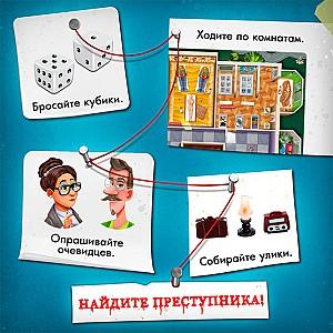 Joc de masa Las Igras Noapte la muzeu (9541201)