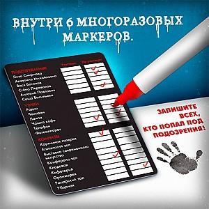 Joc de masa Las Igras Noapte la muzeu (9541201)