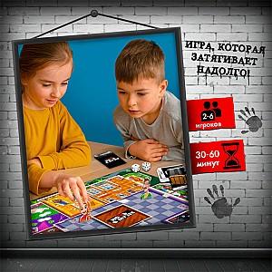 Joc de masa Las Igras Noapte la muzeu (9541201)