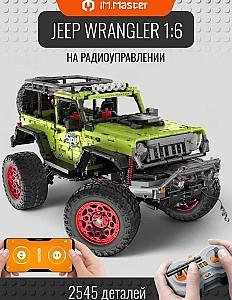 Constructor iM.Master Mechanical Master Wrangler 16 (9829-2)