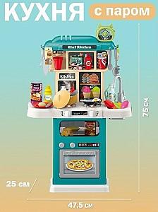 Aparat casnic de jucarie Essa Toys 922-184