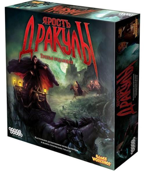 Joc de masa Hobby World Furia lui Dracula (181897)