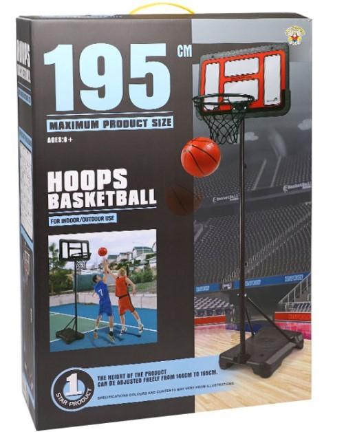 Rack pentru baschet New World 666-W7R