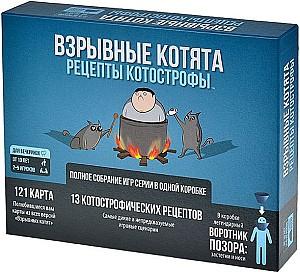 Joc de masa Hobby World Pisicile Explozive. Retetele cotostrofei (915753)