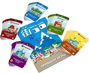 Joc de masa Hobby World Machi Koro (1188)