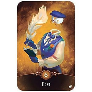 Joc de masa Hobby World Liga Detectivelor (2022) 915446