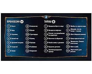 Joc de masa Hobby World Liga Detectivelor (2022) 915446