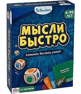 Joc de masa GaGa Games Gândește rapid (GG481)
