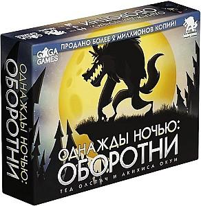 Joc de masa GaGa Games Într-o noapte: Vârcolacii (GG556)