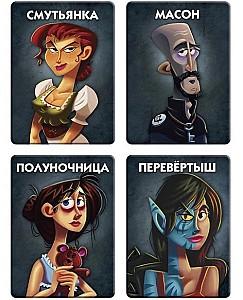 Joc de masa GaGa Games Într-o noapte: Vârcolacii (GG556)