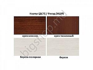 Dulap Sokme Venera Lux 5D