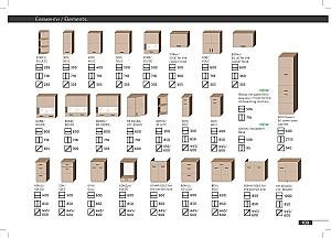 Set mobila bucatarie Sokme Alina (2.3m)