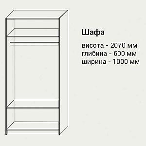 Dulap Sokme Retro 940