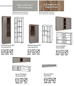 Living Sokme Modena Nr.1 Chinchilla Gri/Stejar Flagstone(Maro)
