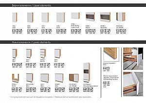 Set mobila bucatarie Sokme Soft 2.4 m Stejar Wotan/Alb
