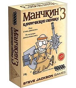Joc de masa Hobby World Munchkin 3: Erori clerului (ed. a II-a RUS) 1117