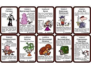Joc de masa Hobby World Munchkin 3: Erori clerului (ed. a II-a RUS) 1117