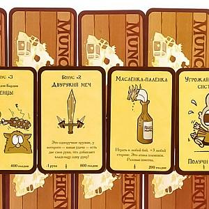 Joc de masa Hobby World Munchkin 3: Erori clerului (ed. a II-a RUS) 1117