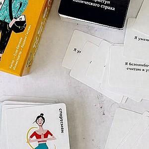 Joc de masa Prostie Pravila Vă vom suna înapoi (PP-5025)