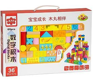 Constructor New World MWZ-5028