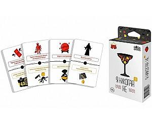 Joc de masa GaGa Games Eu niciodata nu 3 18+ (GG357)