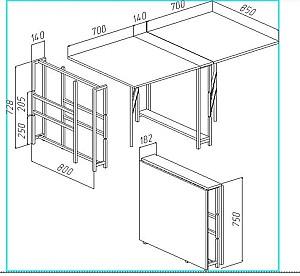 Masa ArtFlame Hame Fold Frasin (Bej)