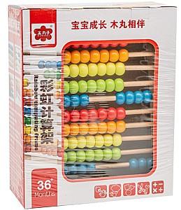 Material de numarare New World MWZ-0109