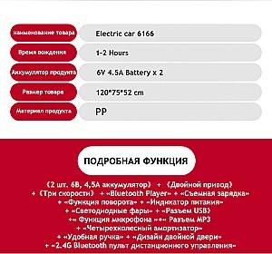 Maşină electrică Essa Toys (Roșie)