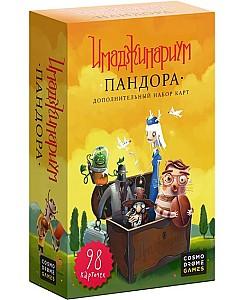 Joc de masa Cosmodrome Games Imaginarium Pandora 11741