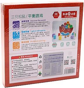 Joc de logica New World DSQXS-9009