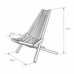 Sezlong MobiCasa Jantucky Stejar (Maro)