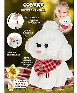 Jucarie de plus Essa Toys 933-175E