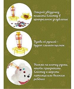 Jucarie de plus Essa Toys 933-175E