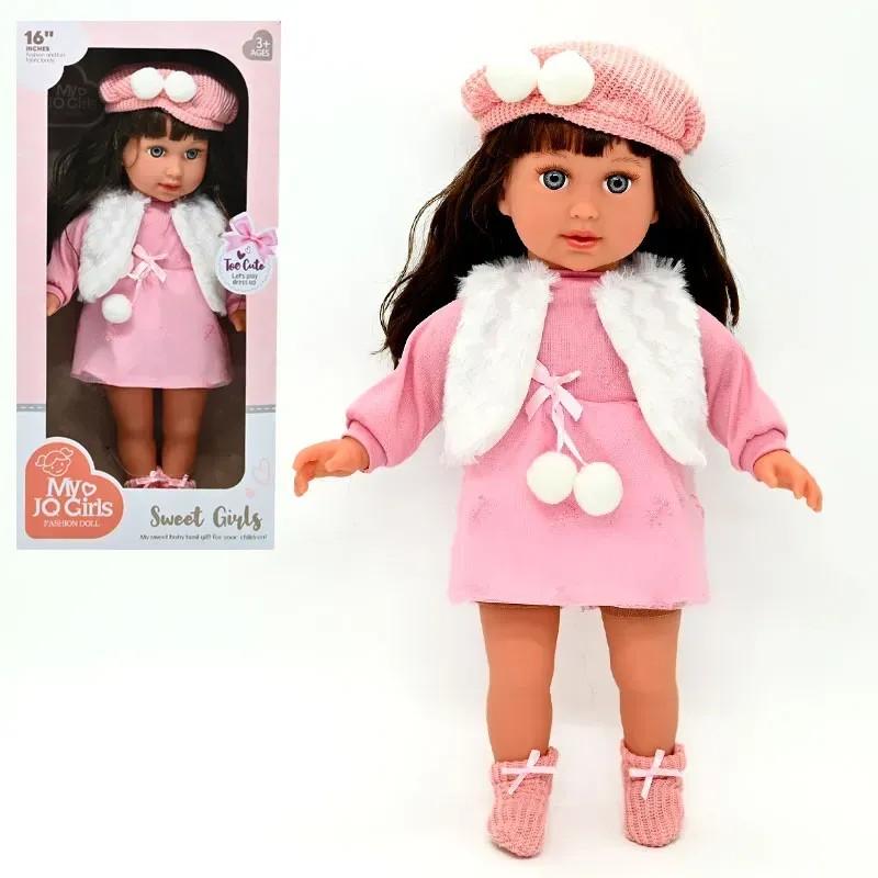 Papusa Babyland JU-5691 (7161-2) H9116168