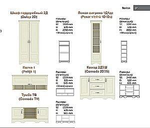 Living Yasen Boston vanilie supermat