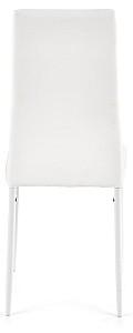 Scaun Halmar K70 White
