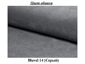 Scaun Signal C105 Velvet (Gray/Black)