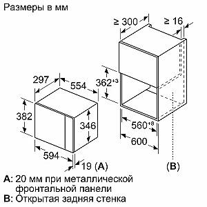 Cuptor cu microunde incorporabil Bosch BFL524MB0