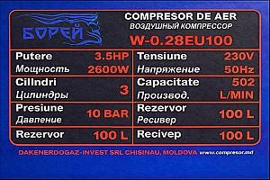 Compresor de aer Borey W-0.28EU (100) Blue