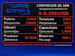 Compresor de aer Borey V-0.25EU Blue