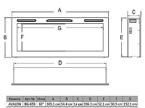Semineu electric ArtFlame Avalon (BG-65B)