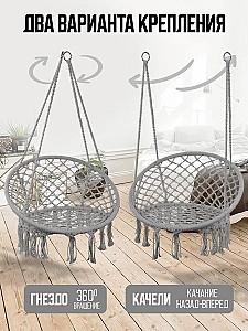 Leagan balansoar 4Life AT56 Grey