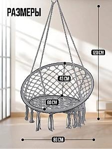 Leagan balansoar 4Life AT56 Grey