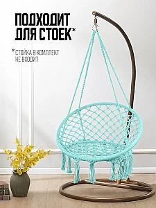 Leagan balansoar 4Life AT58 Turquoise