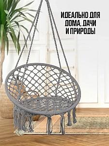 Leagan balansoar 4Life AT56 Grey