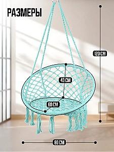 Leagan balansoar 4Life AT58 Turquoise